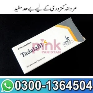 Arya Tadalafil 5mg In Pakistan